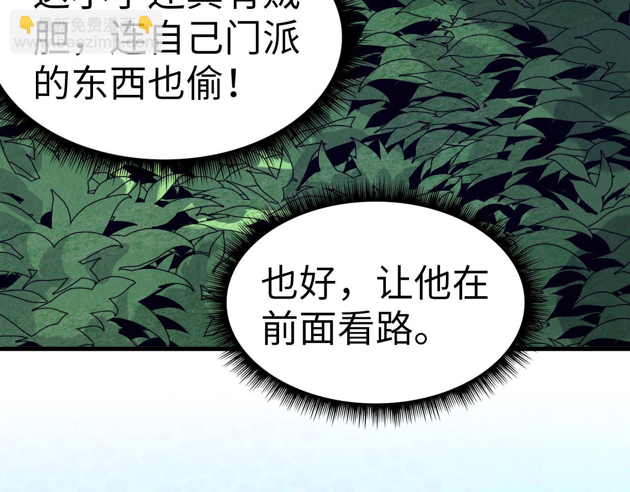 第156话 故人相见7
