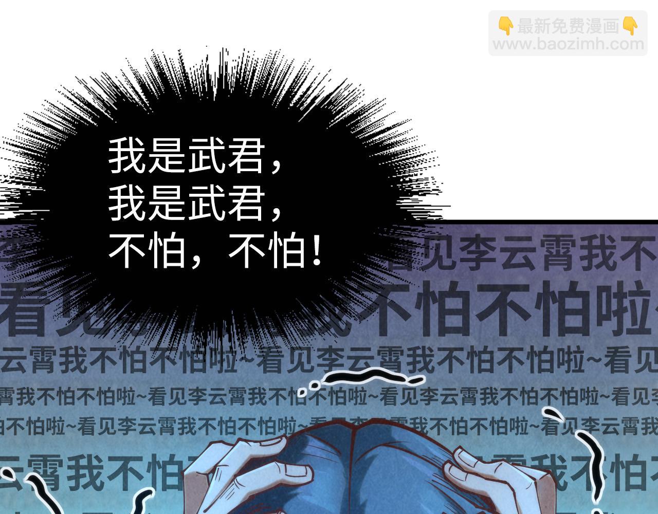 第156话 故人相见70