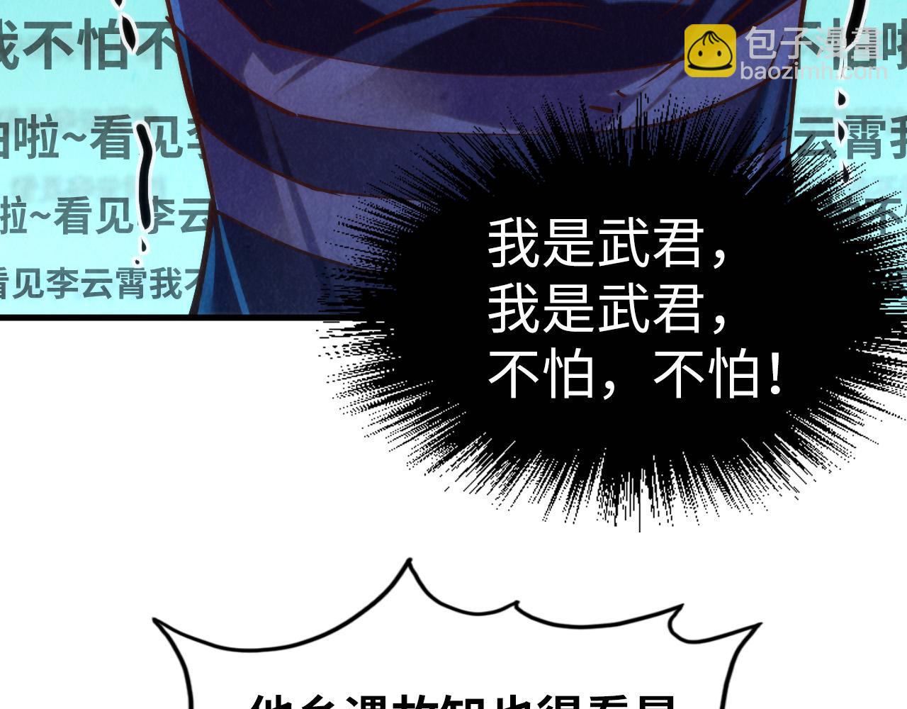 第156话 故人相见72