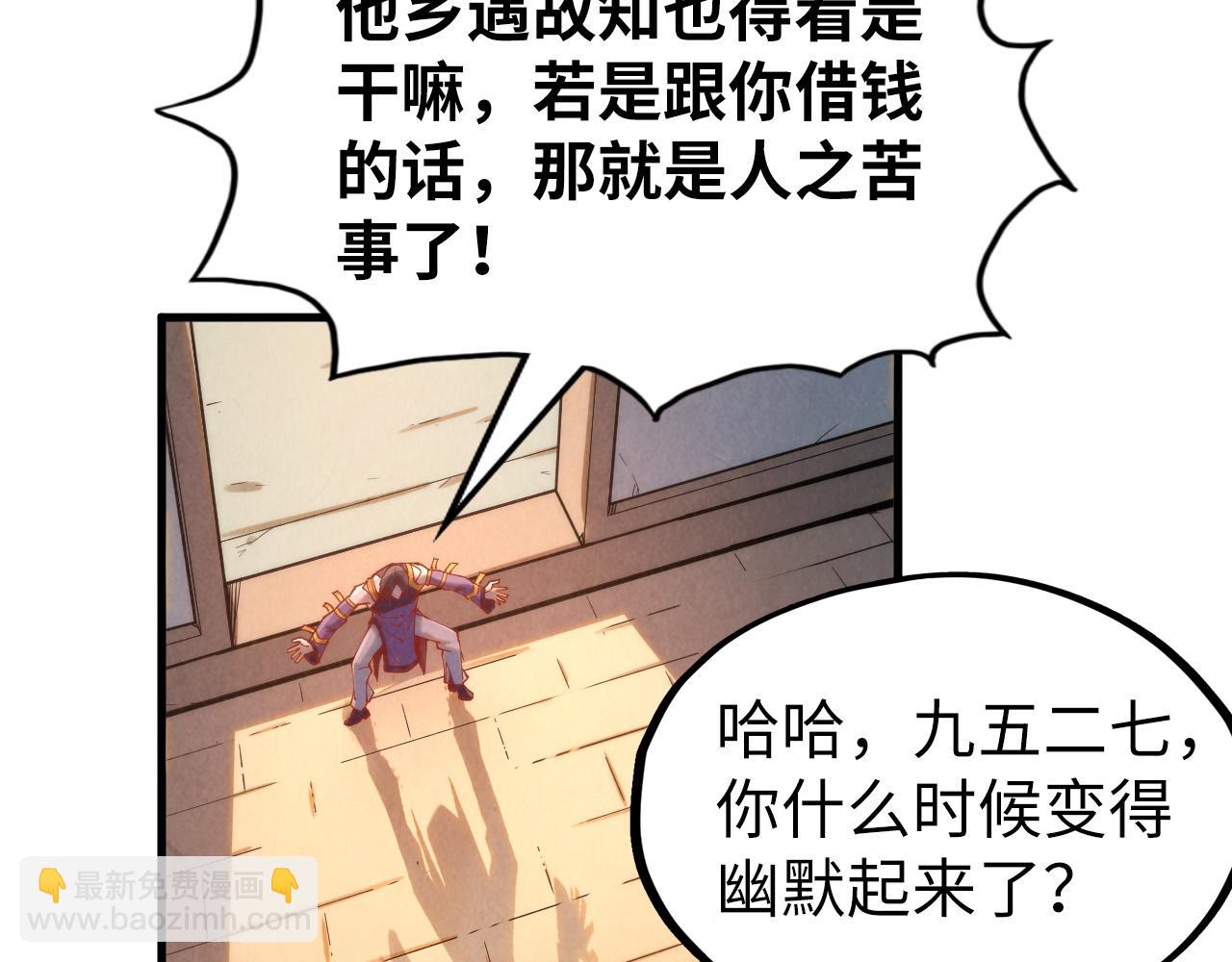 第156话 故人相见73