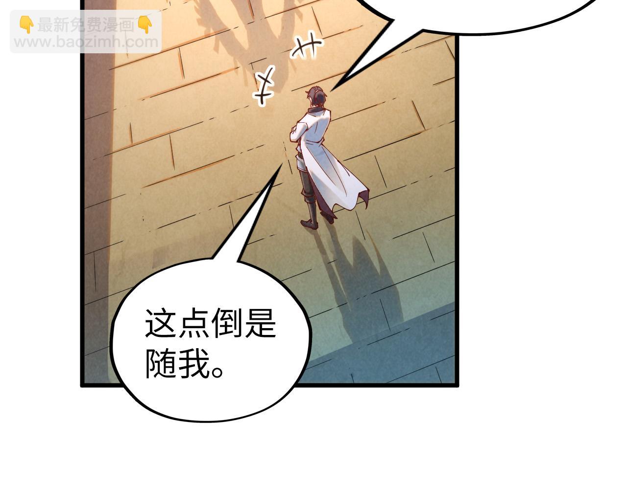 第156话 故人相见74