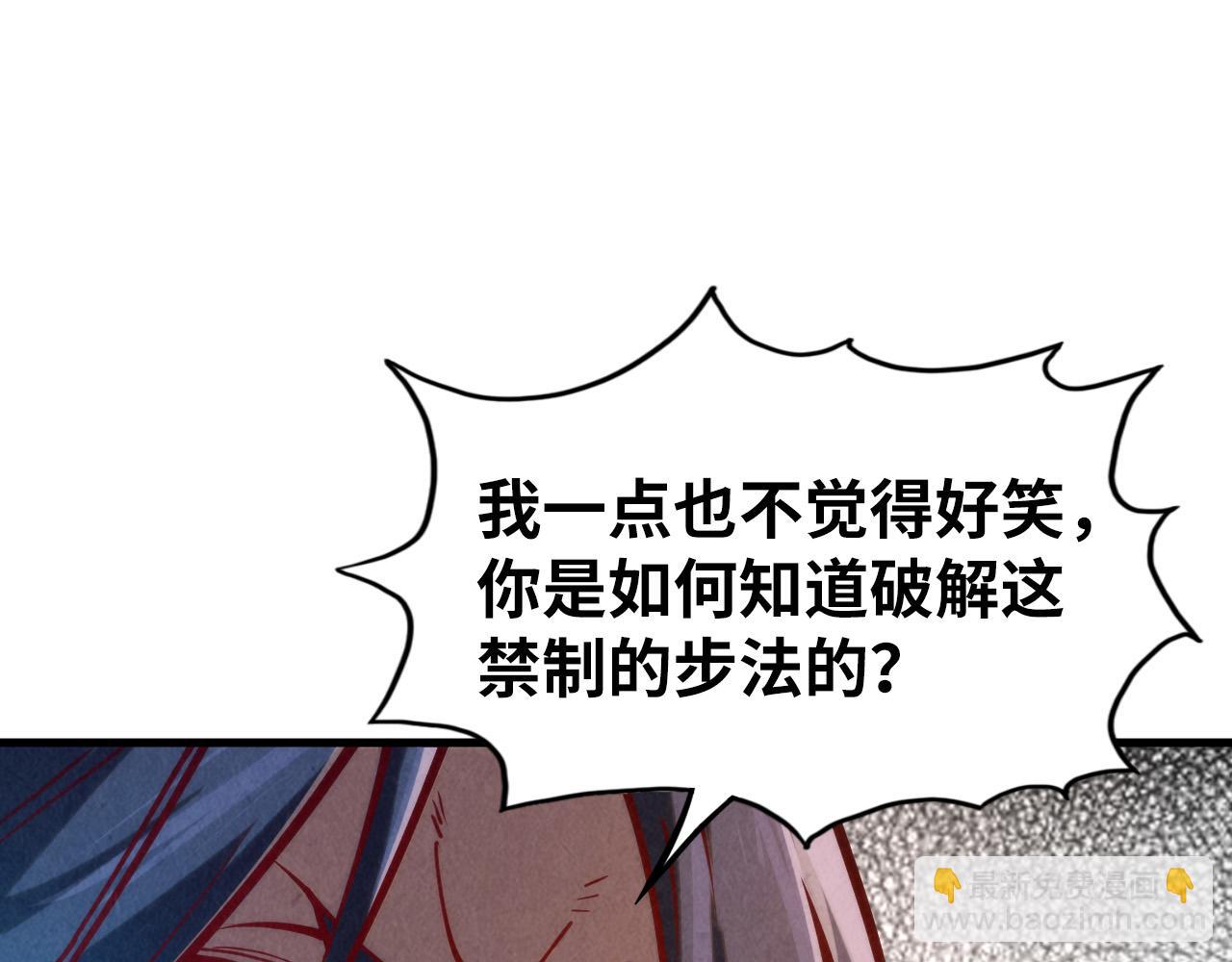 第156话 故人相见75