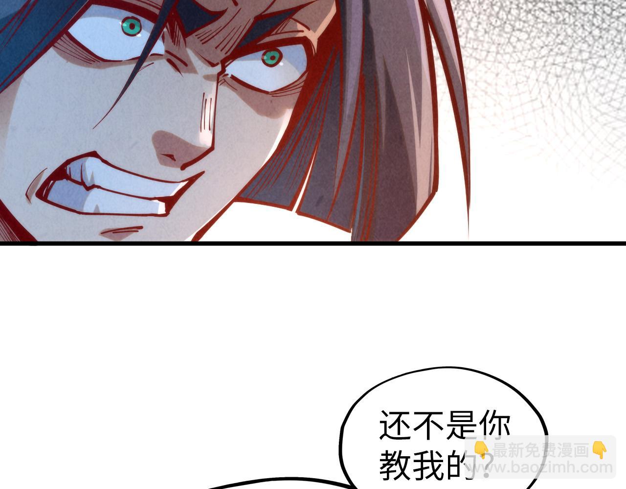 第156话 故人相见76
