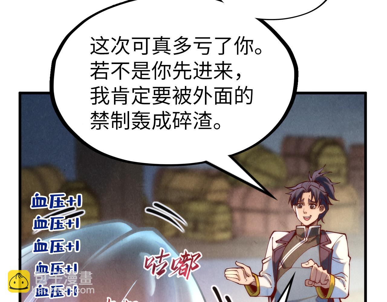 第156话 故人相见77