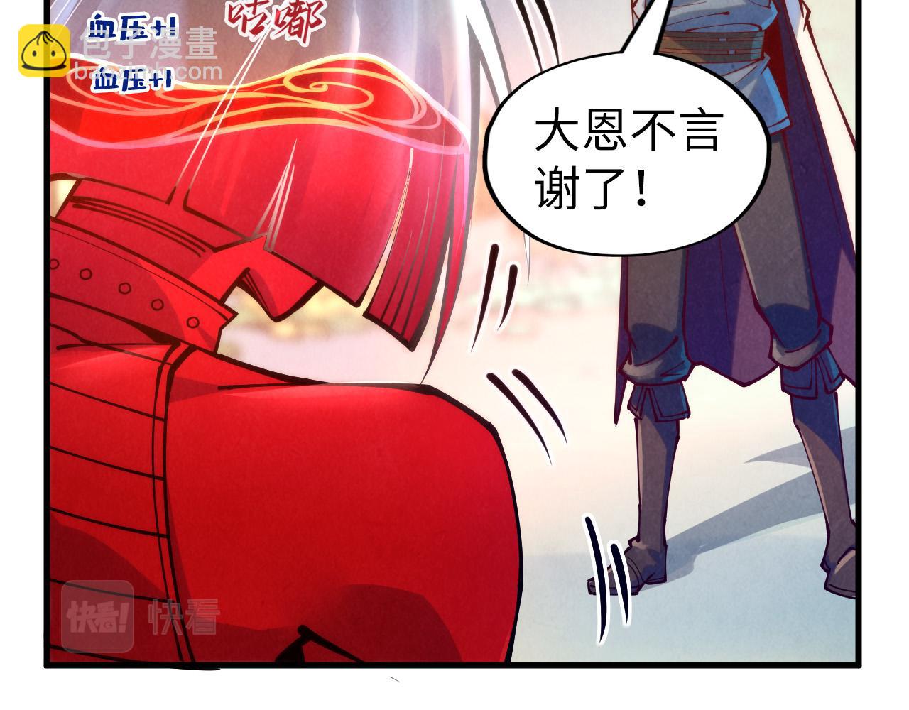 第156话 故人相见78