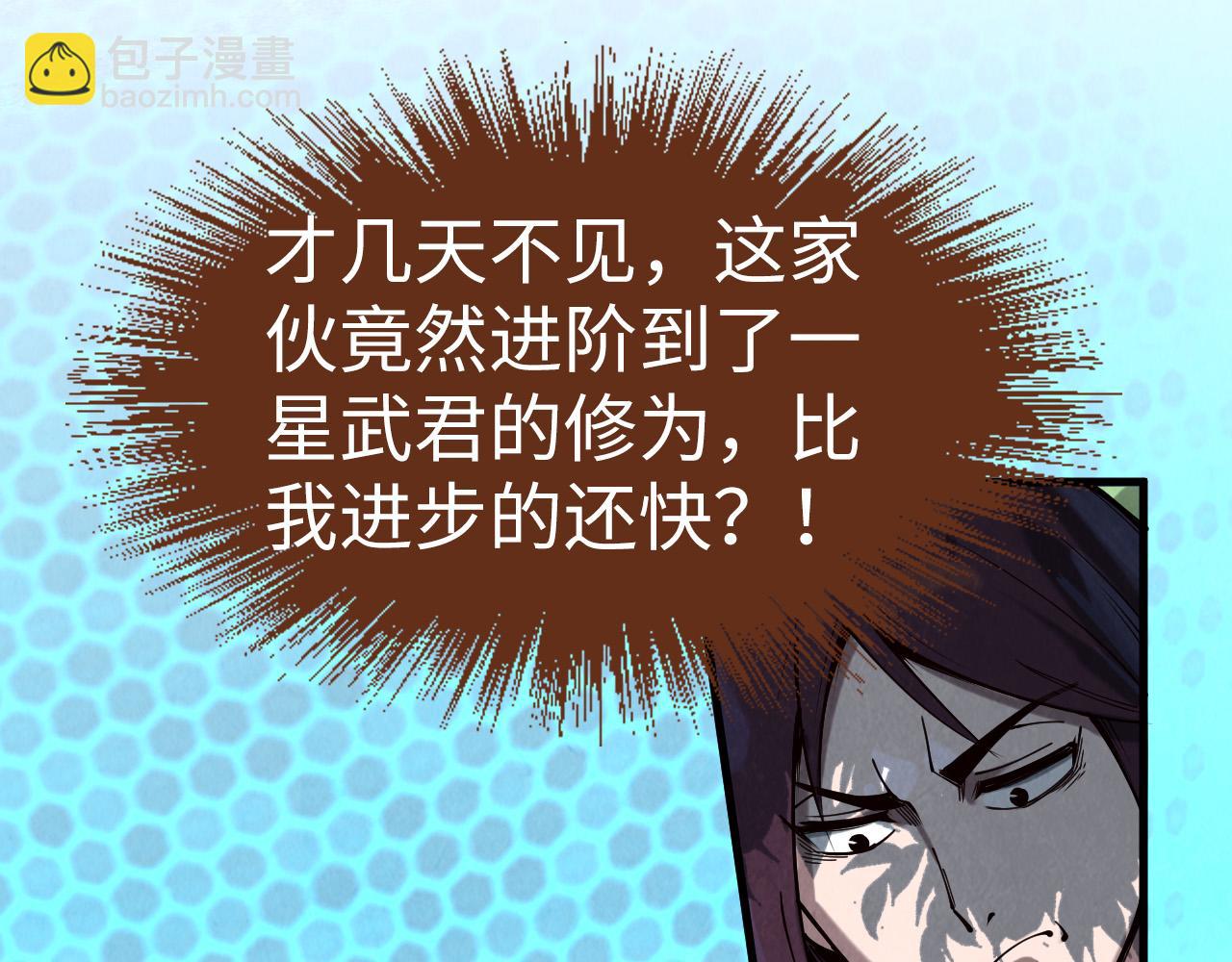 第156话 故人相见8