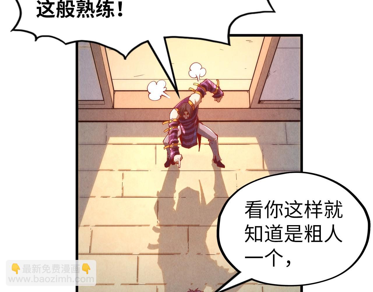 第156话 故人相见81