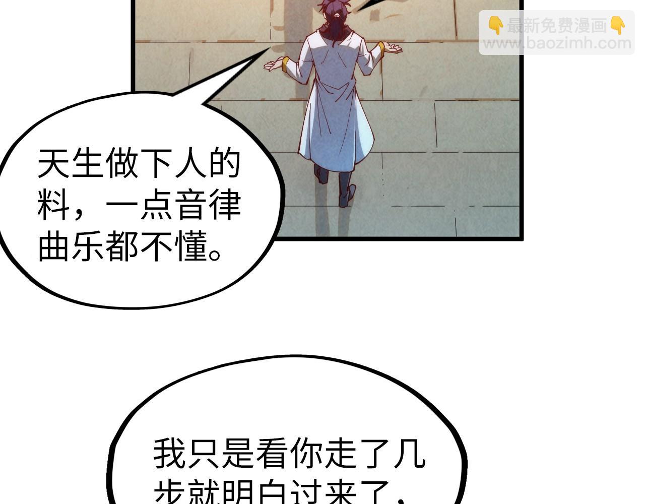 第156话 故人相见82