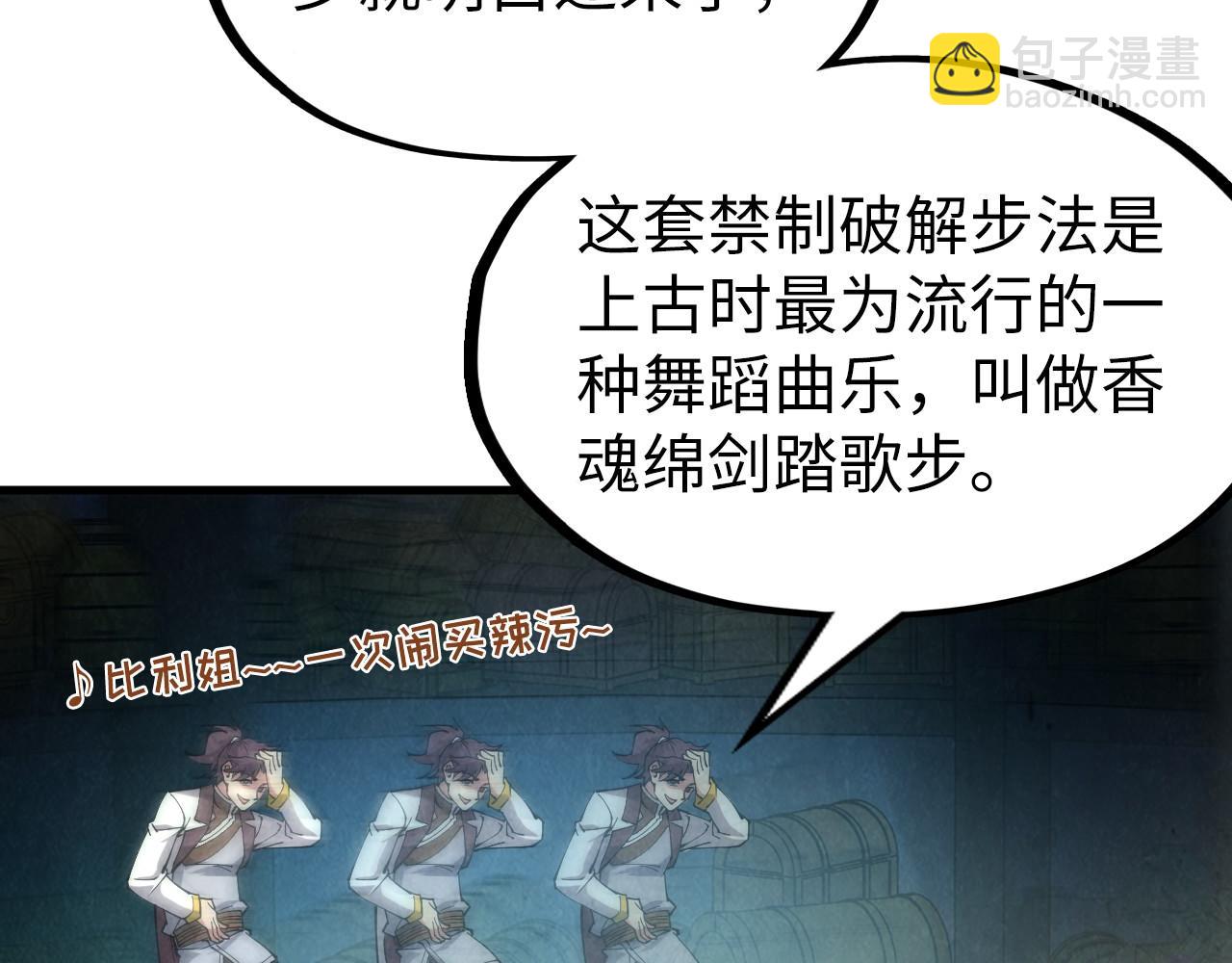 第156话 故人相见83