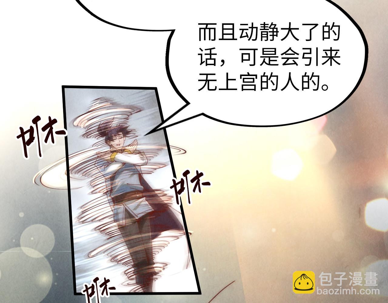 第156话 故人相见87