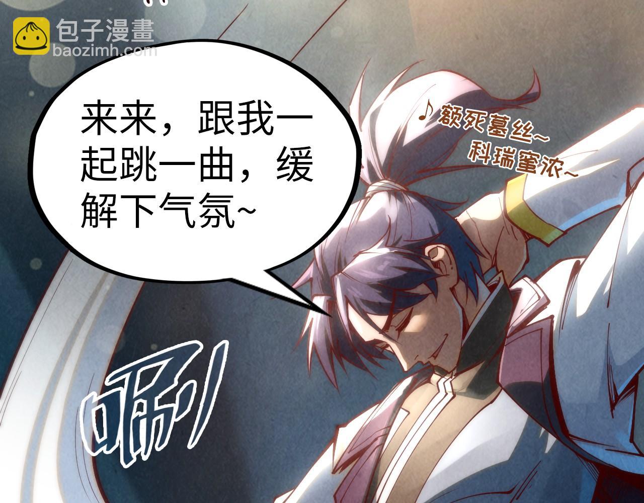第156话 故人相见88