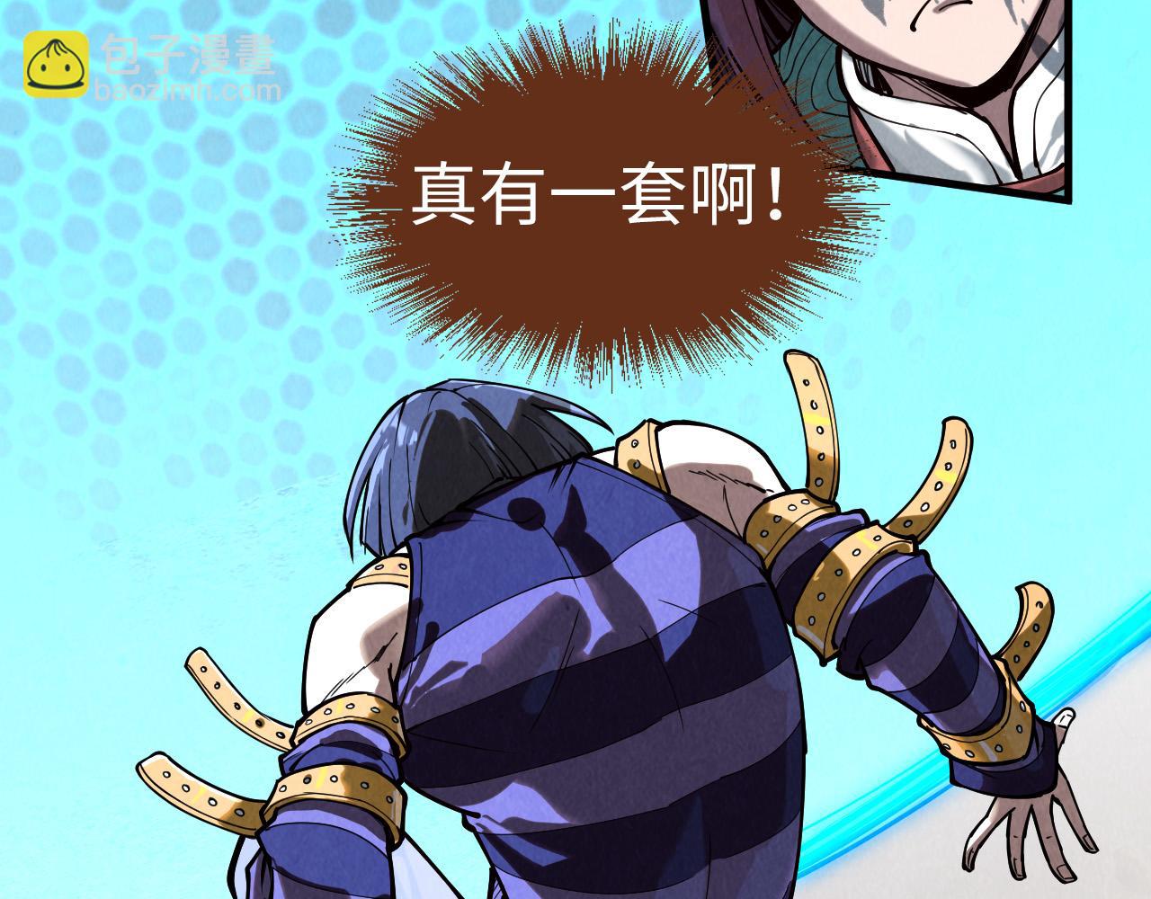 第156话 故人相见9