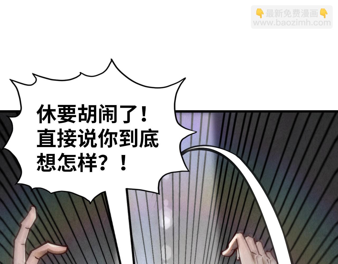第156话 故人相见92