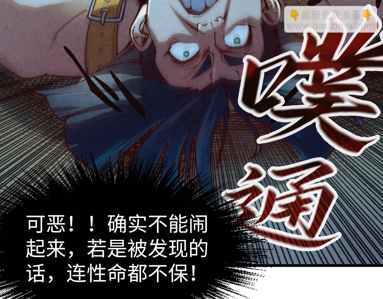 第156话 故人相见94