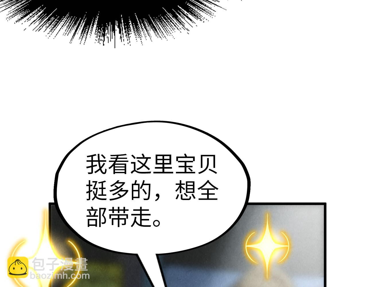 第156话 故人相见95