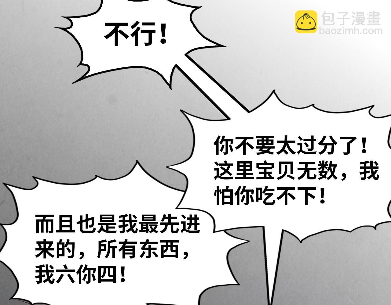 第156话 故人相见97
