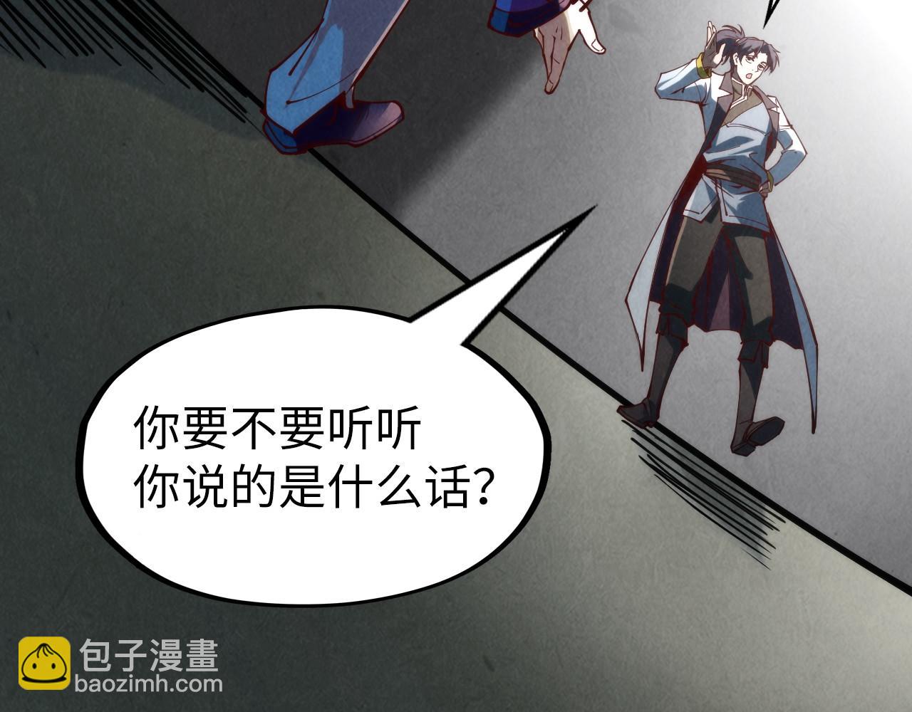 第156话 故人相见99