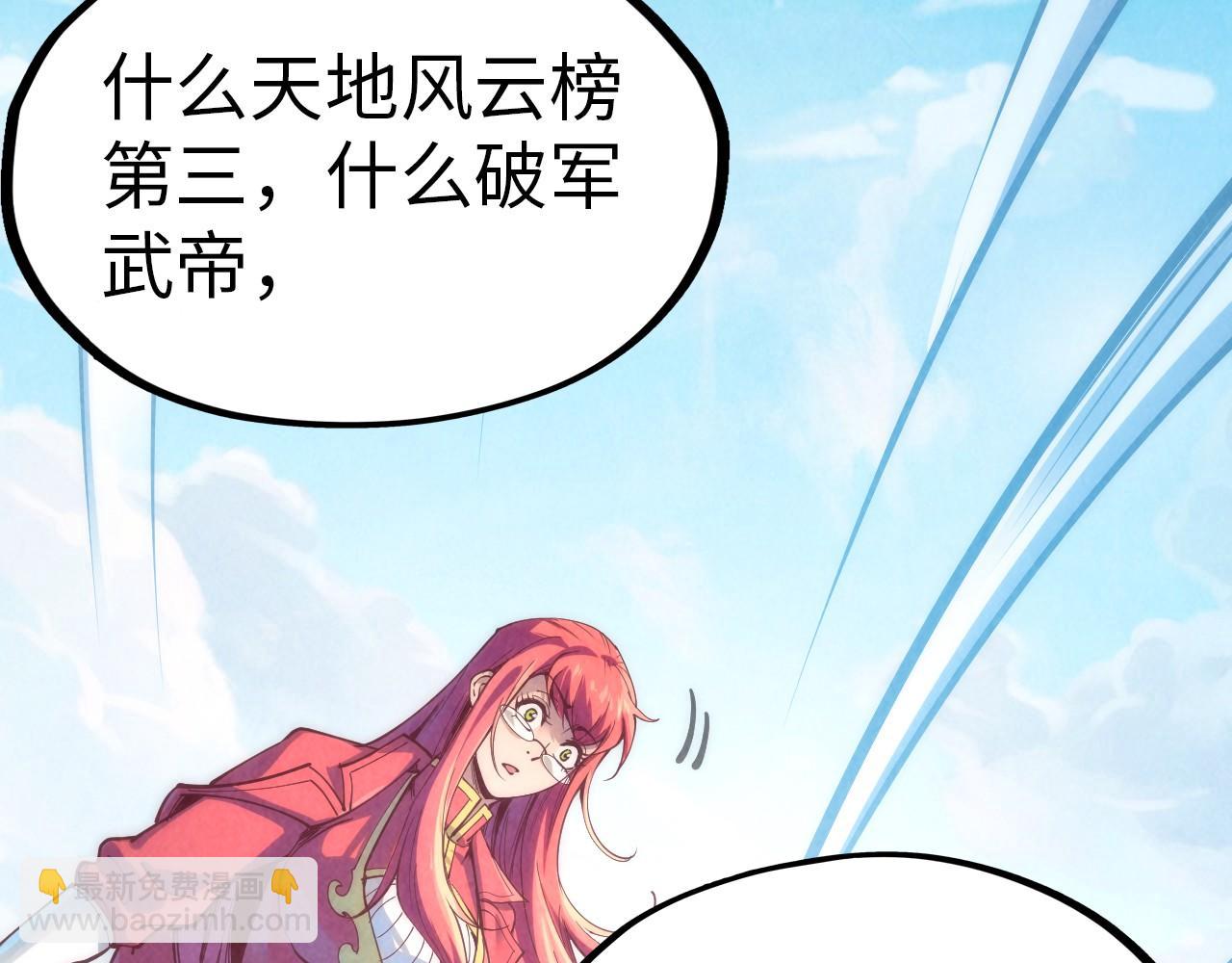第158话 他若安好，便是晴天105