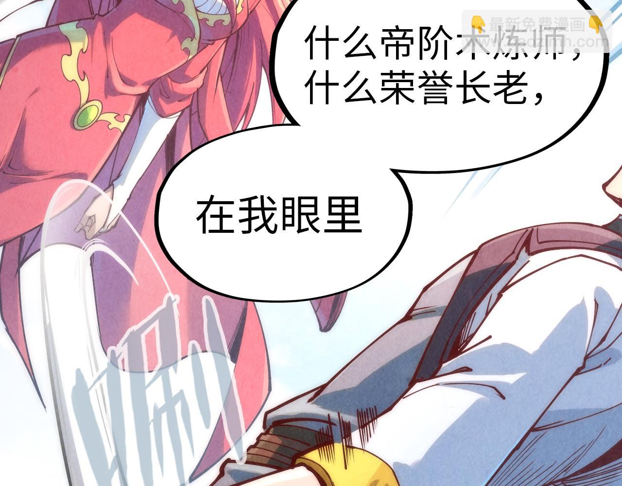 第158话 他若安好，便是晴天106
