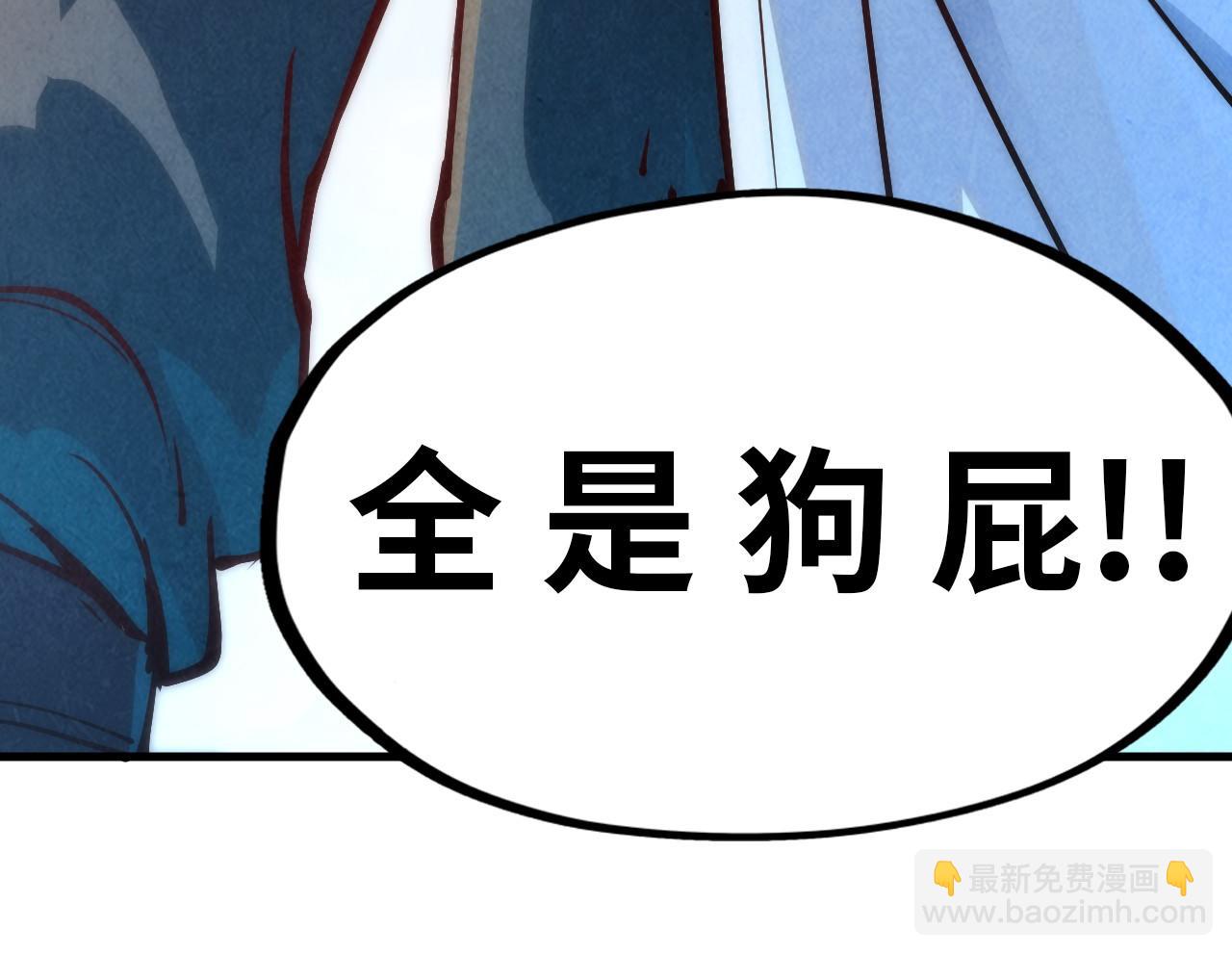 第158话 他若安好，便是晴天108