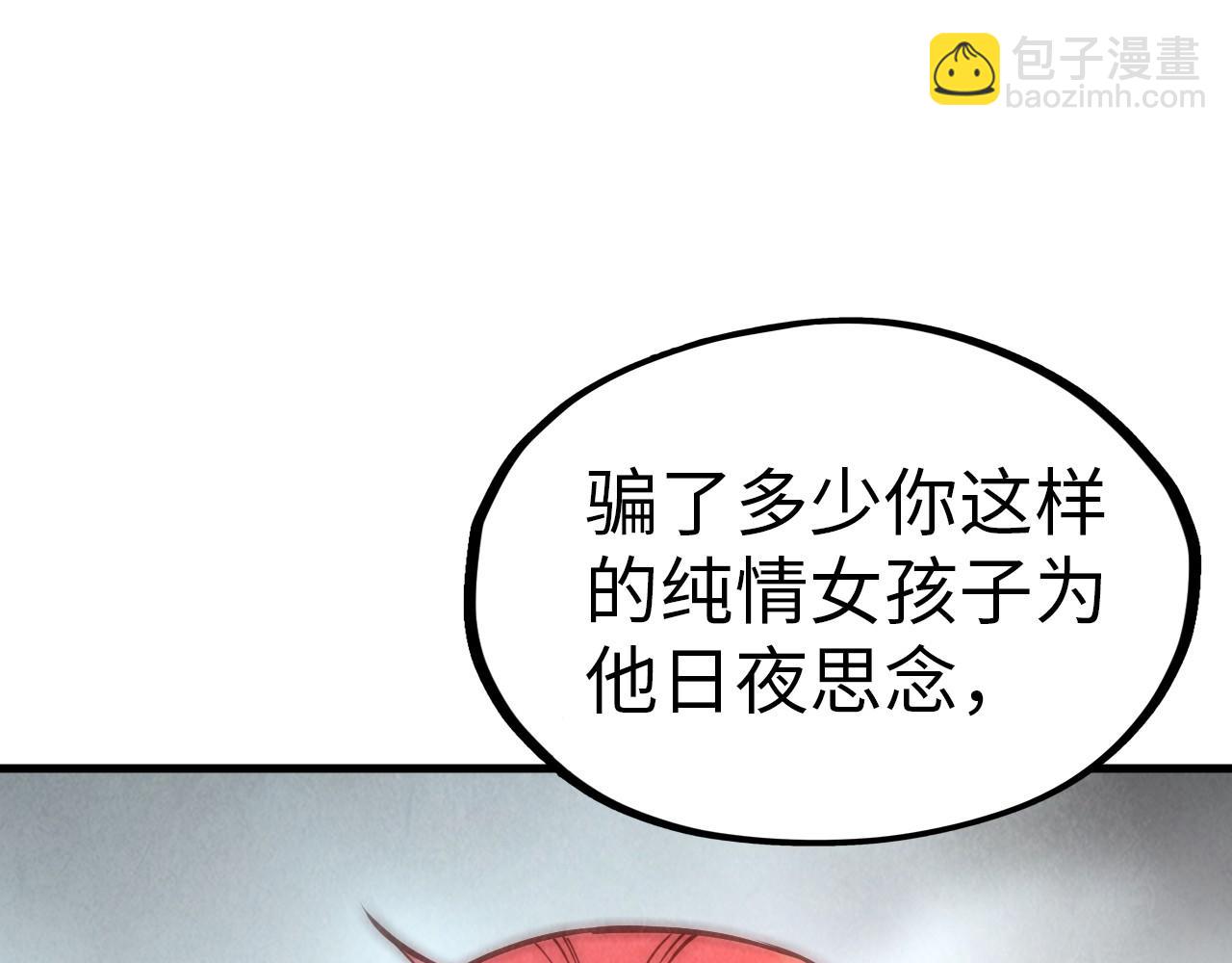 第158话 他若安好，便是晴天109