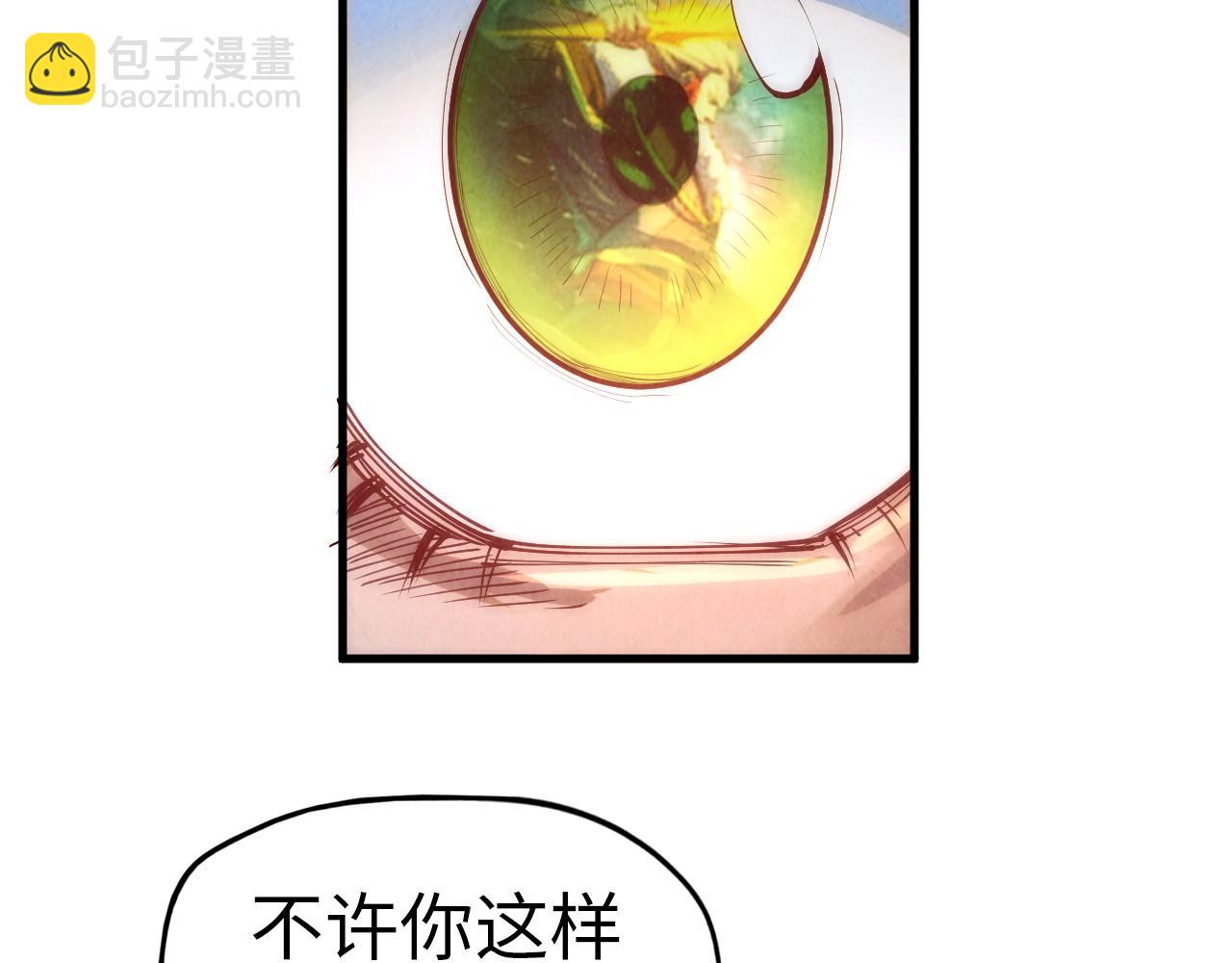第158话 他若安好，便是晴天115