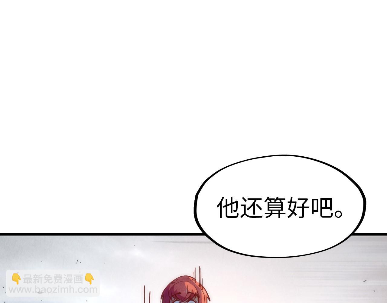 第158话 他若安好，便是晴天122