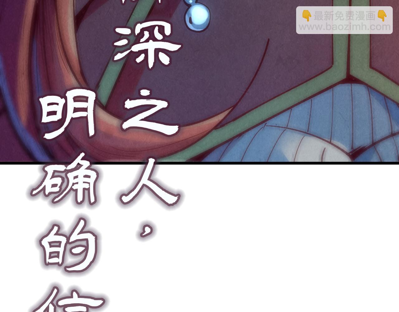 第158话 他若安好，便是晴天126