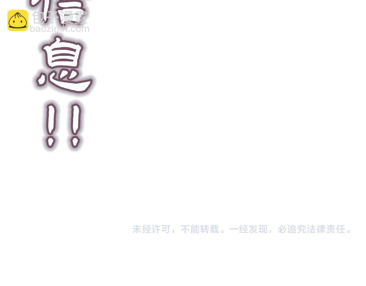 第158话 他若安好，便是晴天127