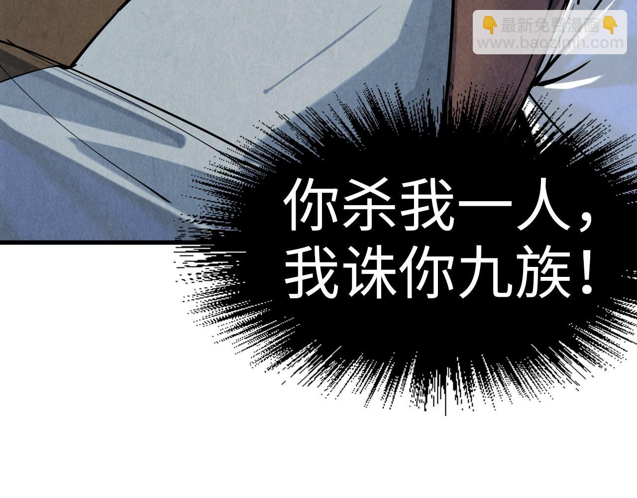 第158话 他若安好，便是晴天20
