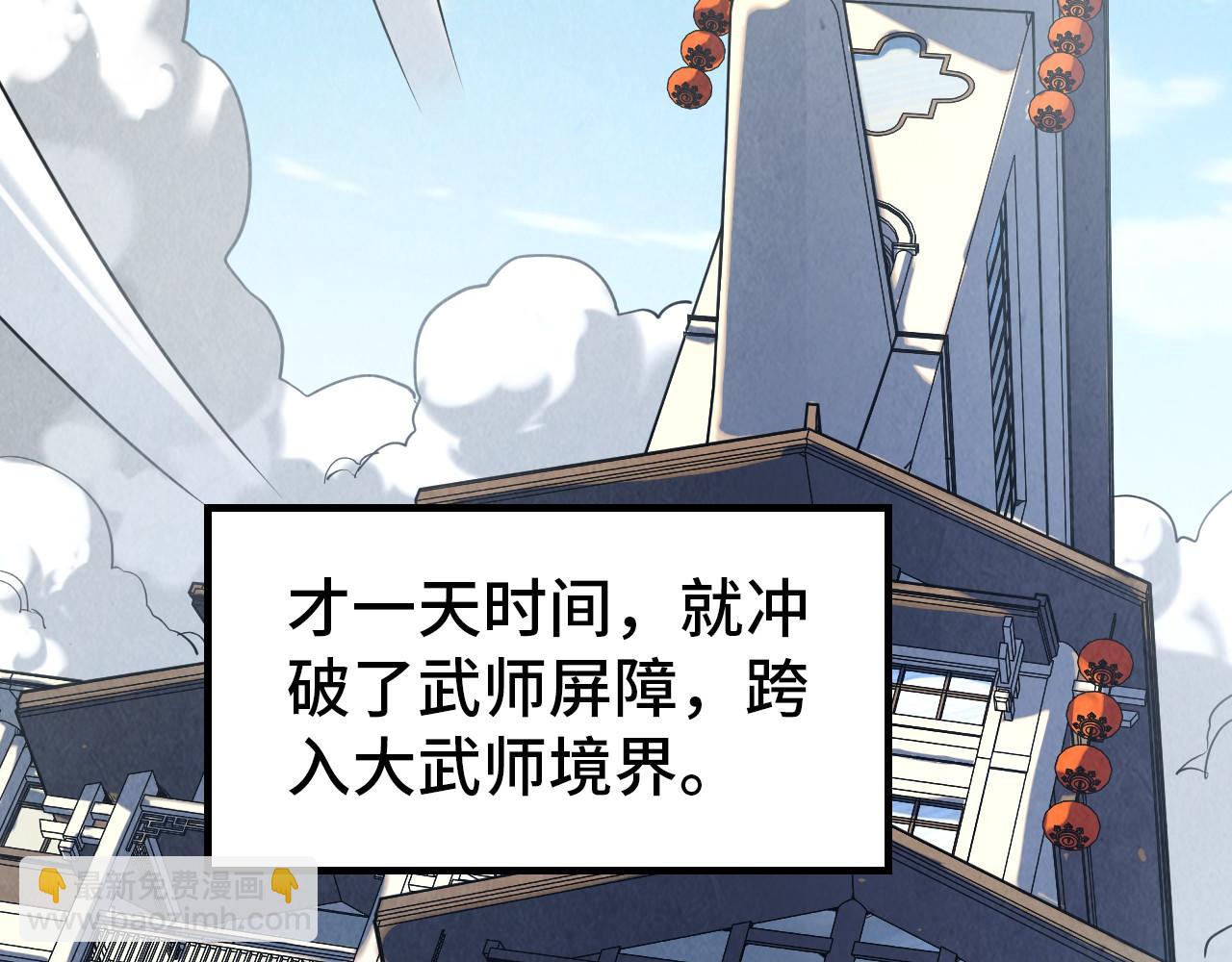 第158话 他若安好，便是晴天23