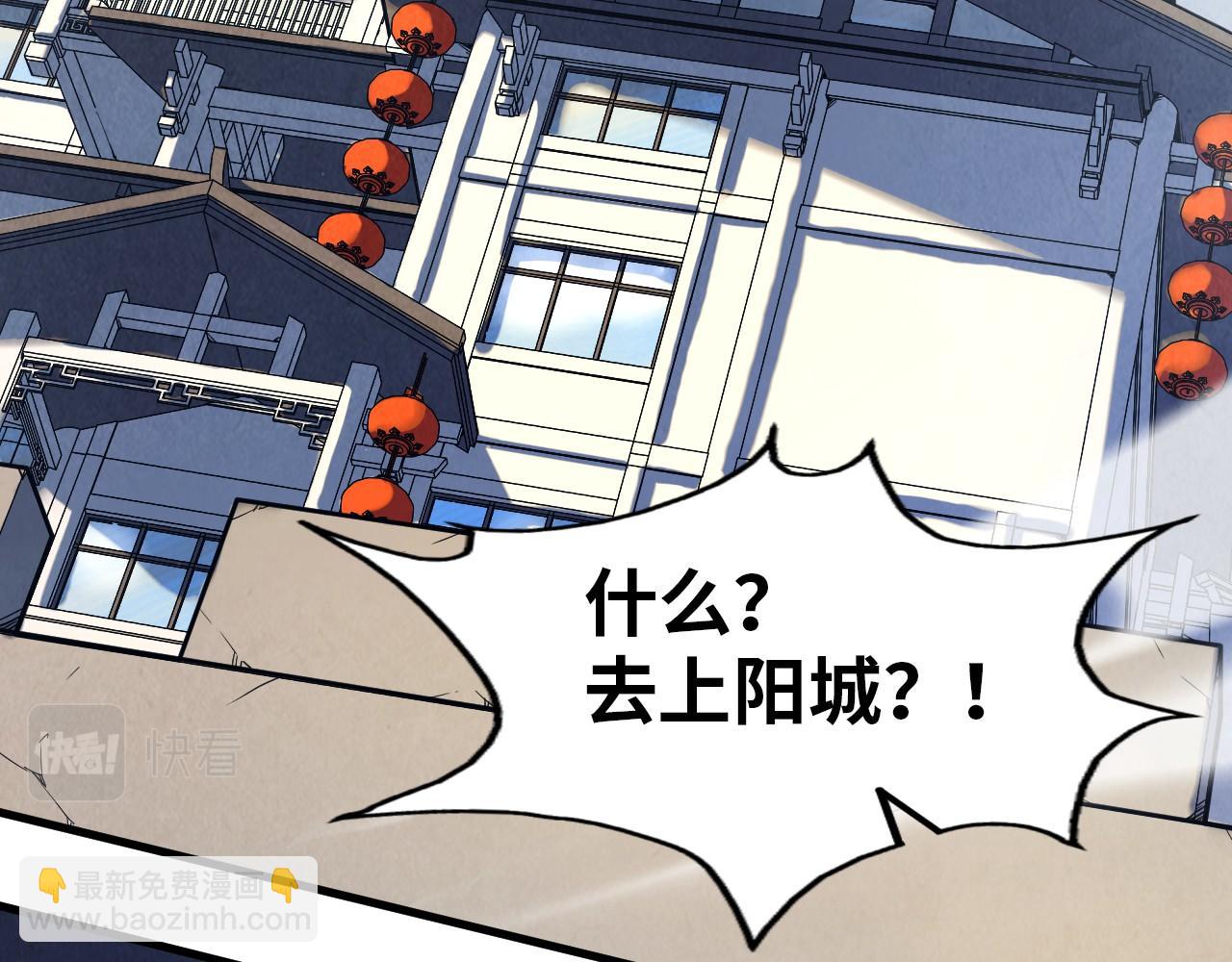第158话 他若安好，便是晴天24