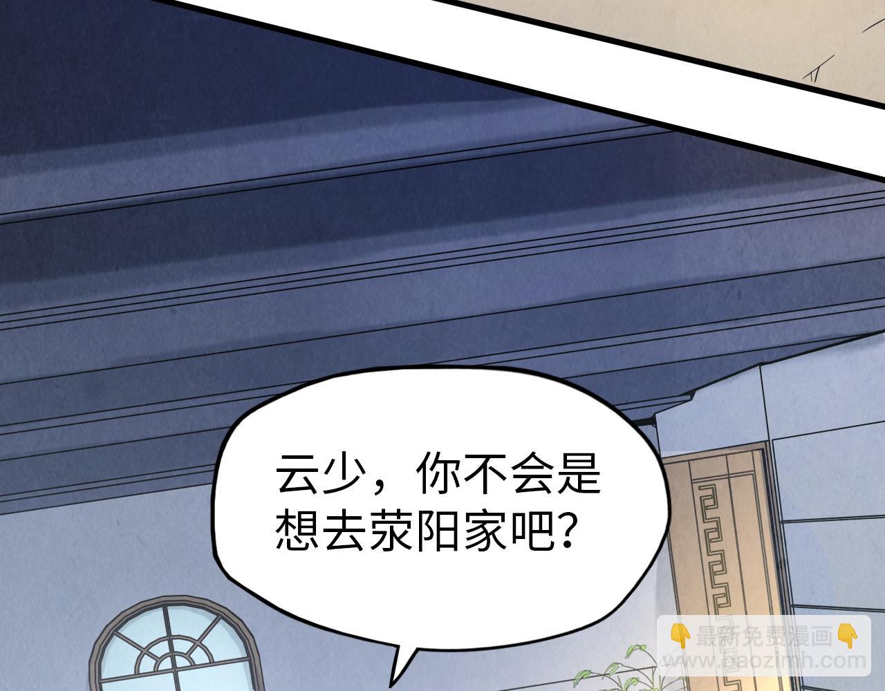 第158话 他若安好，便是晴天25