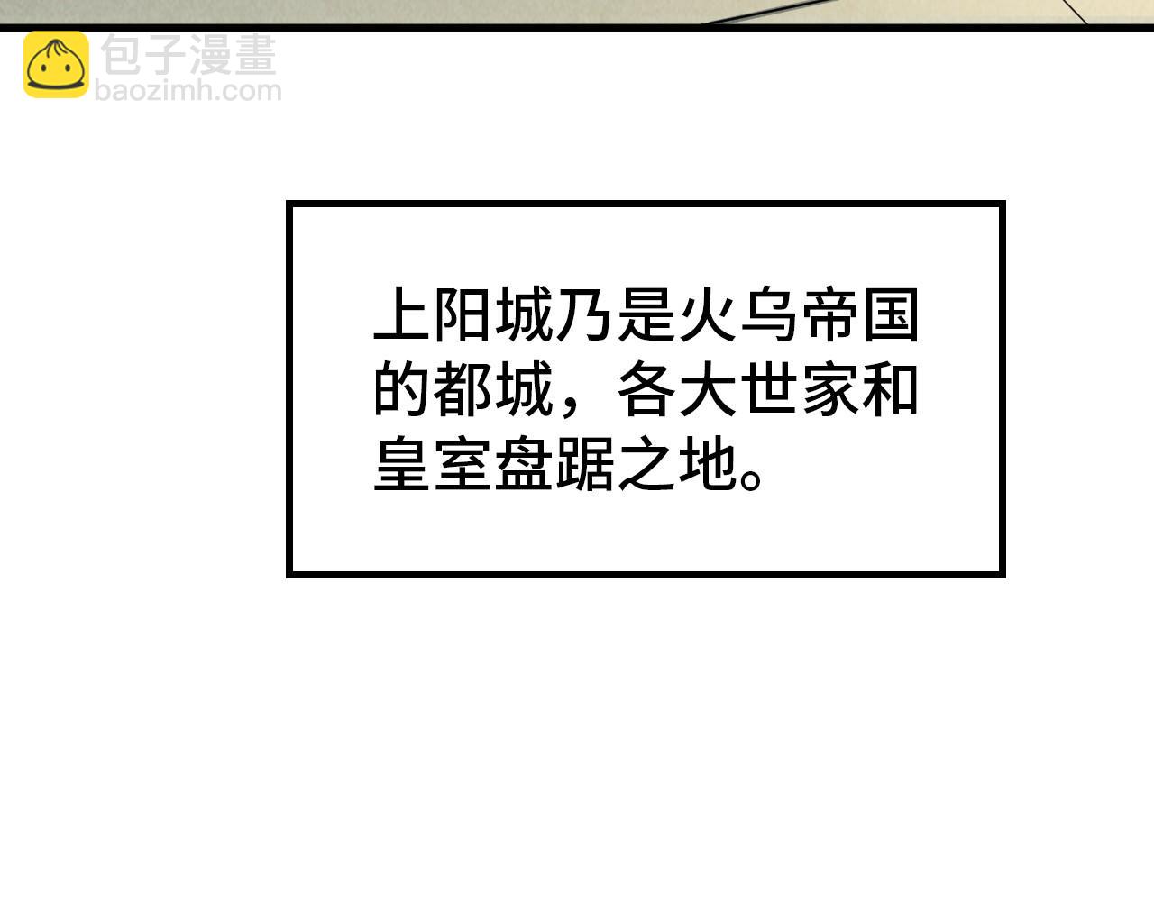 第158话 他若安好，便是晴天28