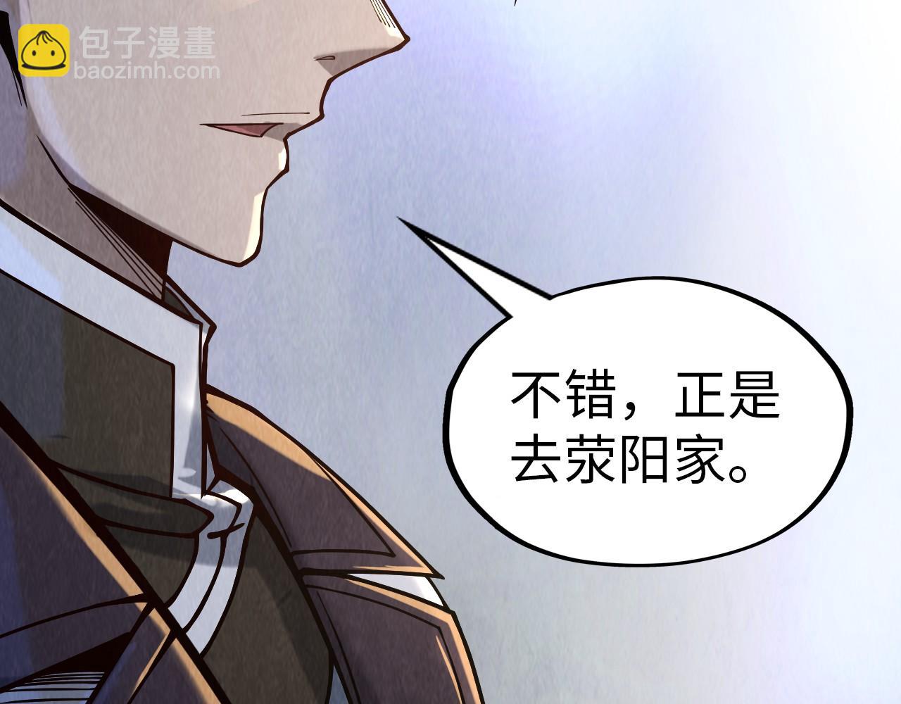 第158话 他若安好，便是晴天30