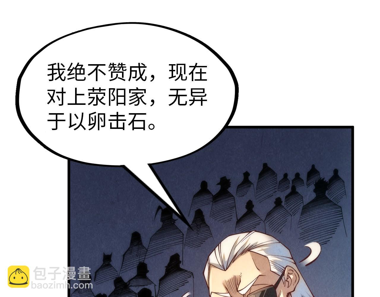 第158话 他若安好，便是晴天32