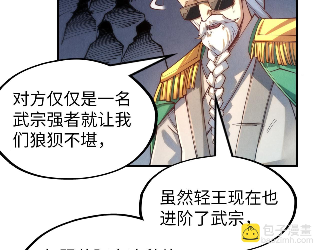 第158话 他若安好，便是晴天33