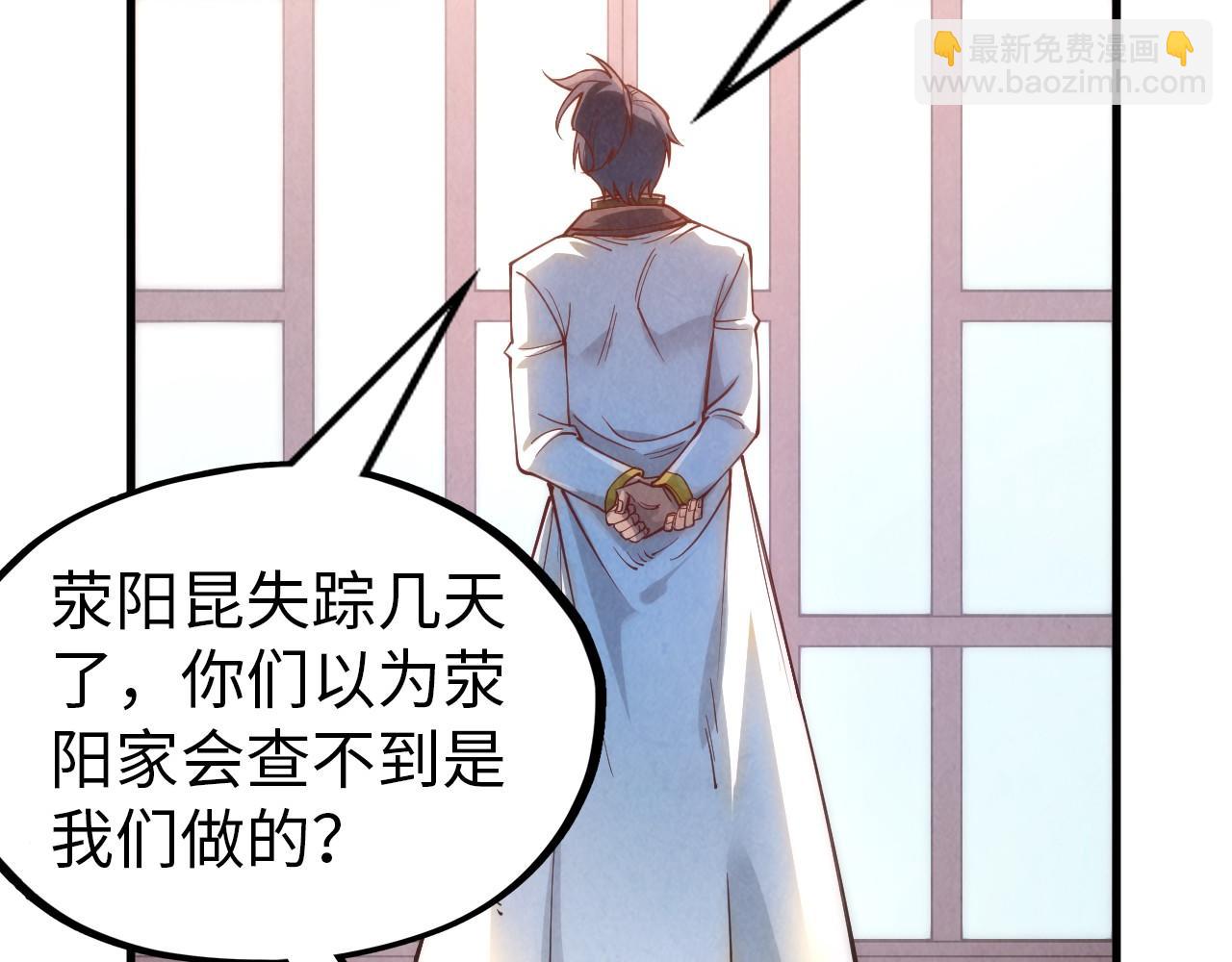 第158话 他若安好，便是晴天35