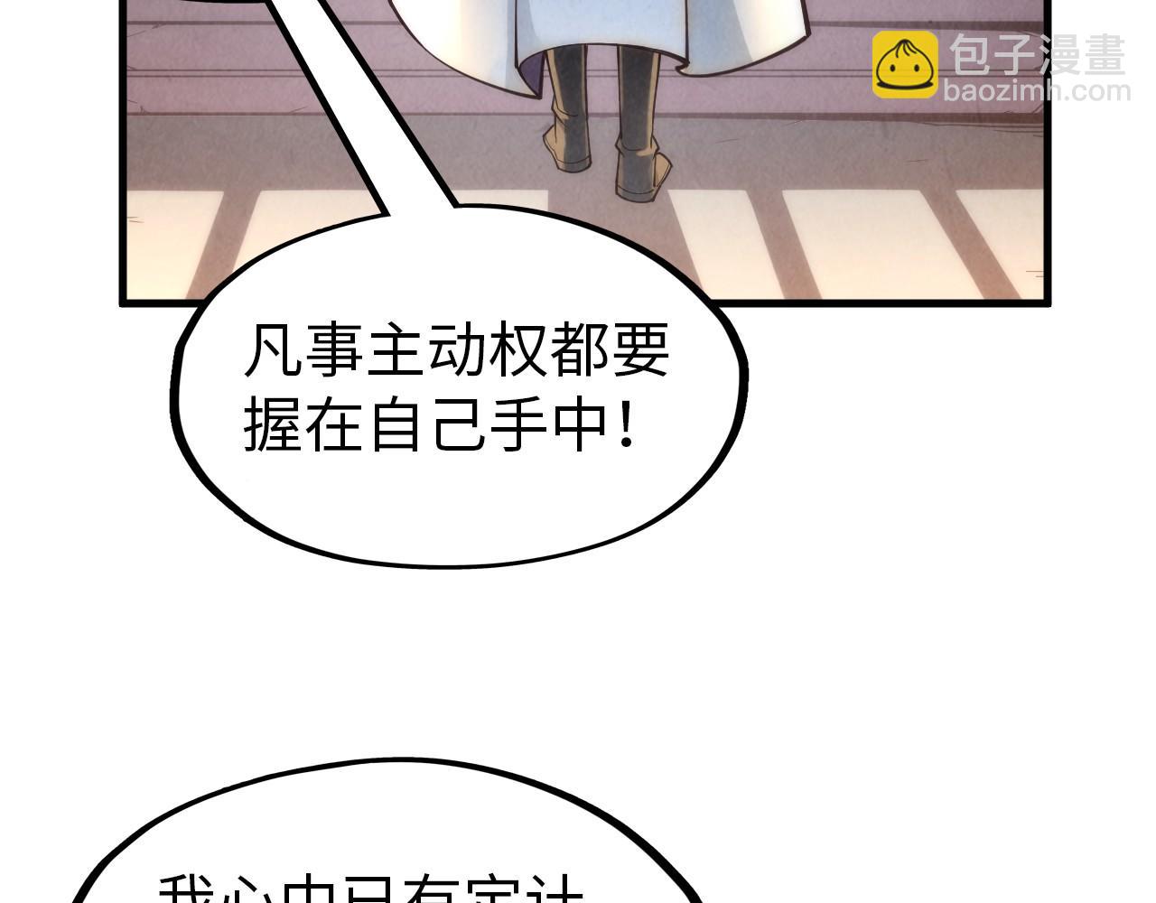 第158话 他若安好，便是晴天36