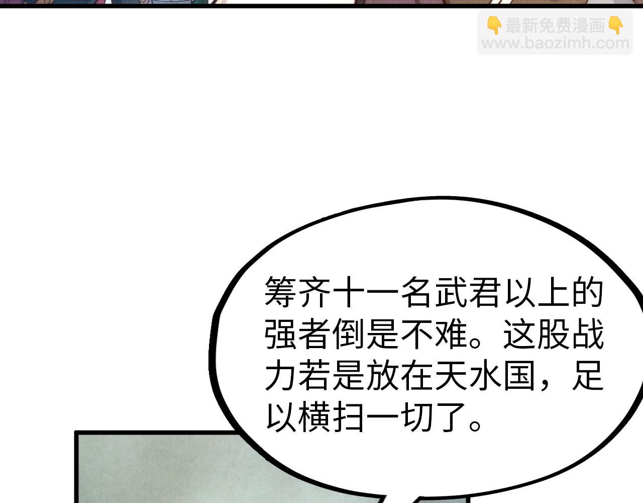 第158话 他若安好，便是晴天38