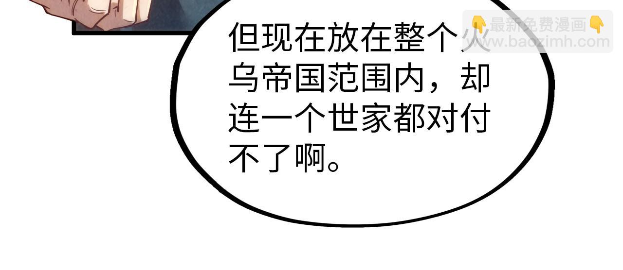 第158话 他若安好，便是晴天40