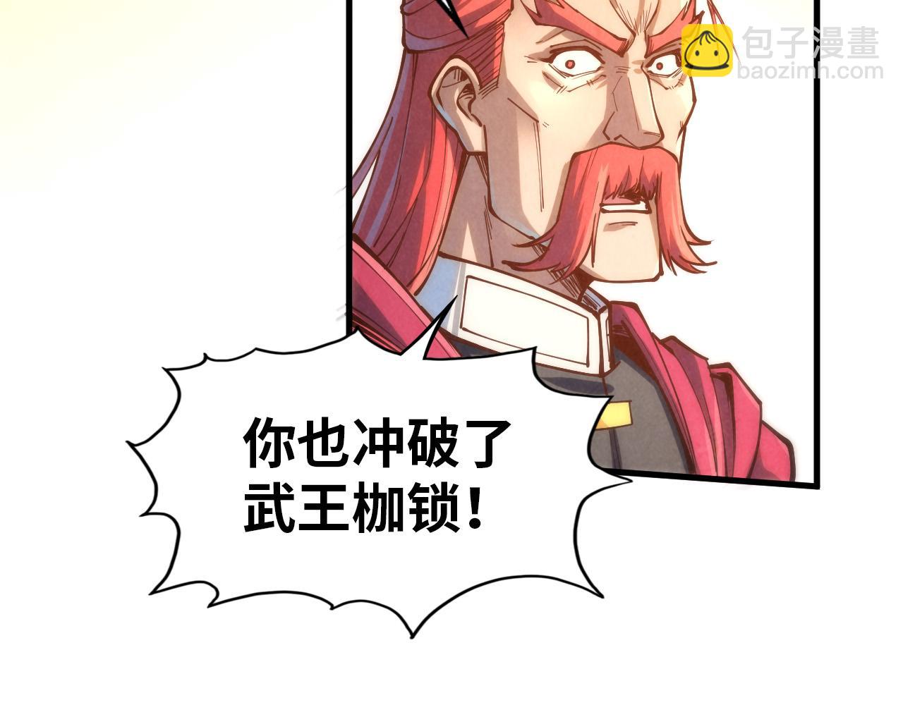 第158话 他若安好，便是晴天47