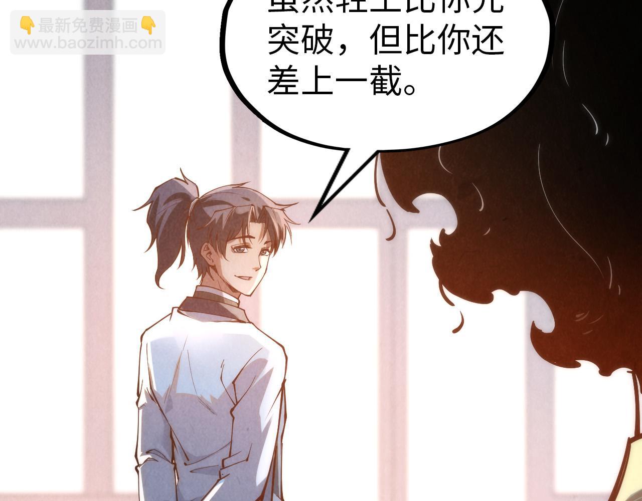 第158话 他若安好，便是晴天54