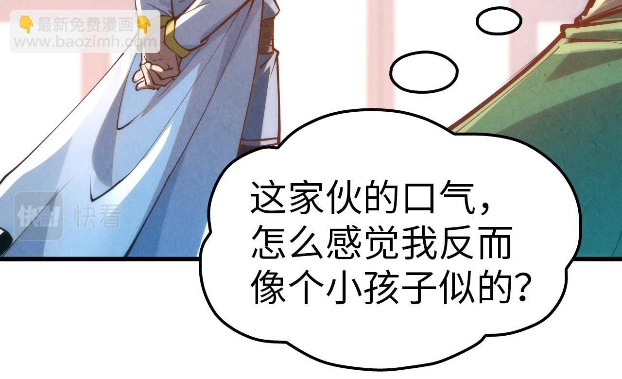 第158话 他若安好，便是晴天55