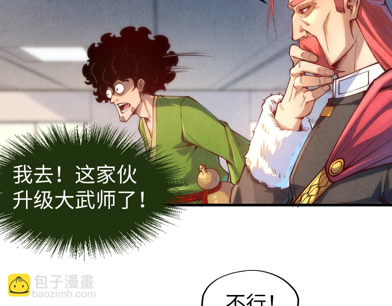 第158话 他若安好，便是晴天57
