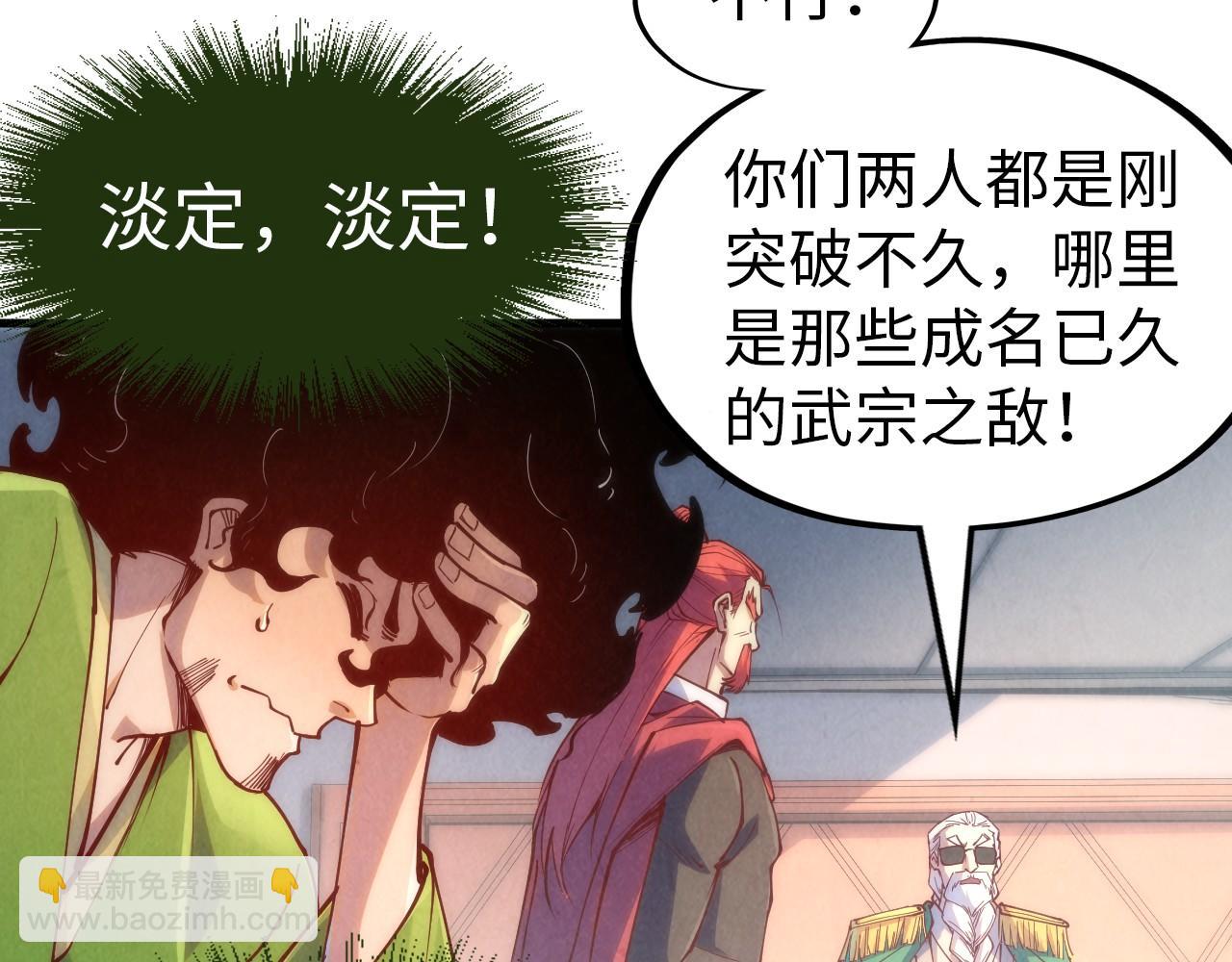 第158话 他若安好，便是晴天58