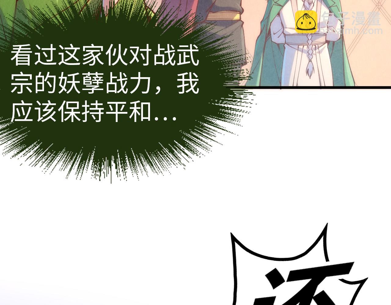 第158话 他若安好，便是晴天59