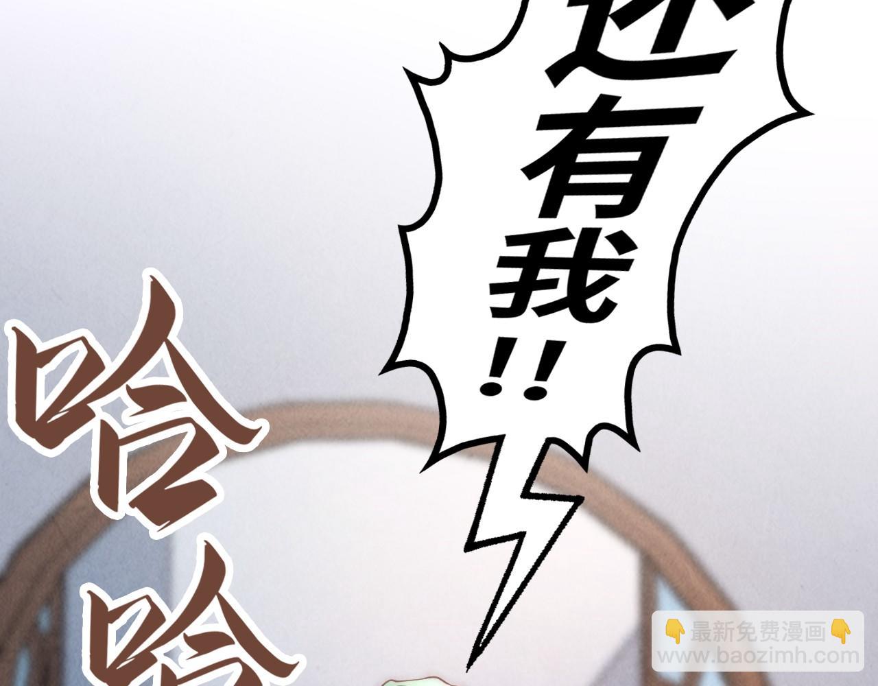 第158话 他若安好，便是晴天60