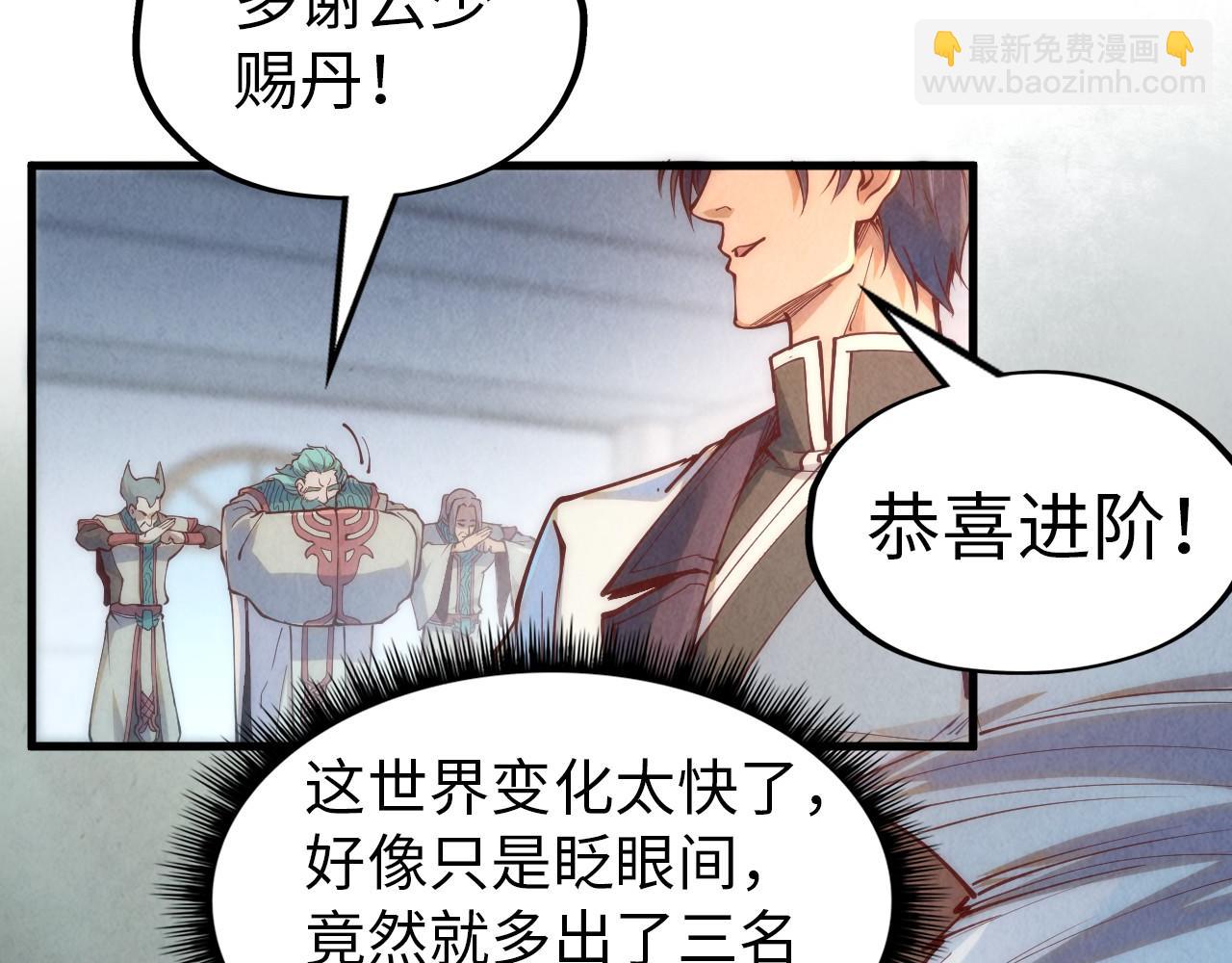 第158话 他若安好，便是晴天63