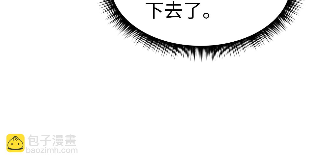 第158话 他若安好，便是晴天66